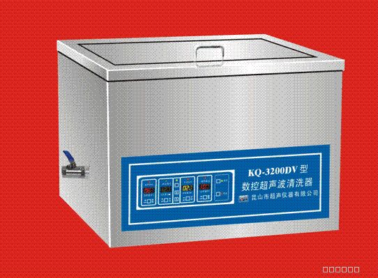 昆山KQ超聲波清洗機(jī)