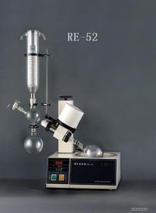 RE-52旋轉(zhuǎn)蒸發(fā)儀