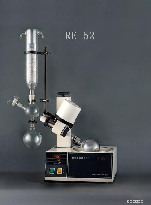 RE-52旋轉(zhuǎn)蒸發(fā)儀