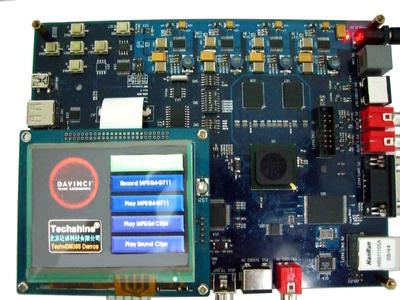 達芬奇圖像處理開發套件 EL-DM355-DM6437EVM