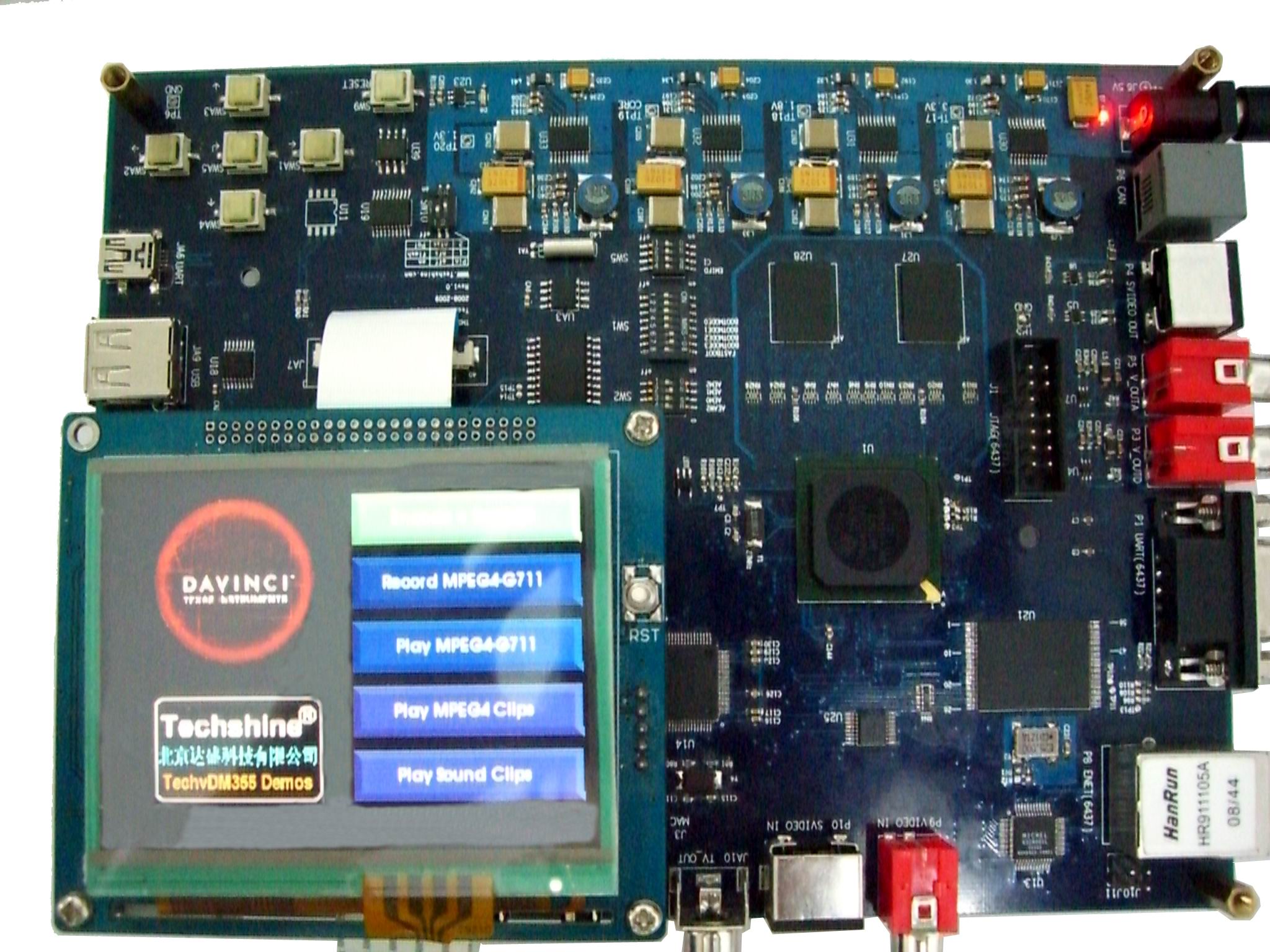 達(dá)芬奇圖像處理開(kāi)發(fā)套件 EL-DM355-DM6437EVM