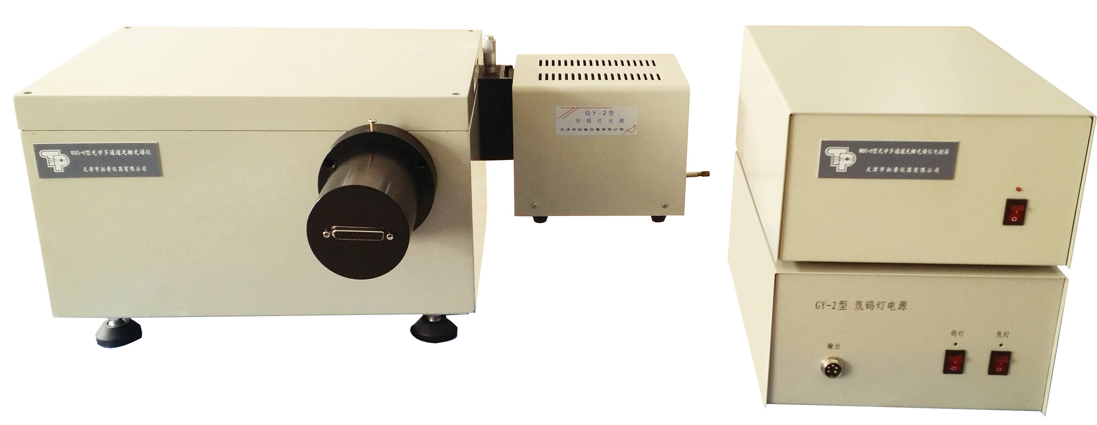 WDS-6  光學(xué)多通道光柵光譜儀