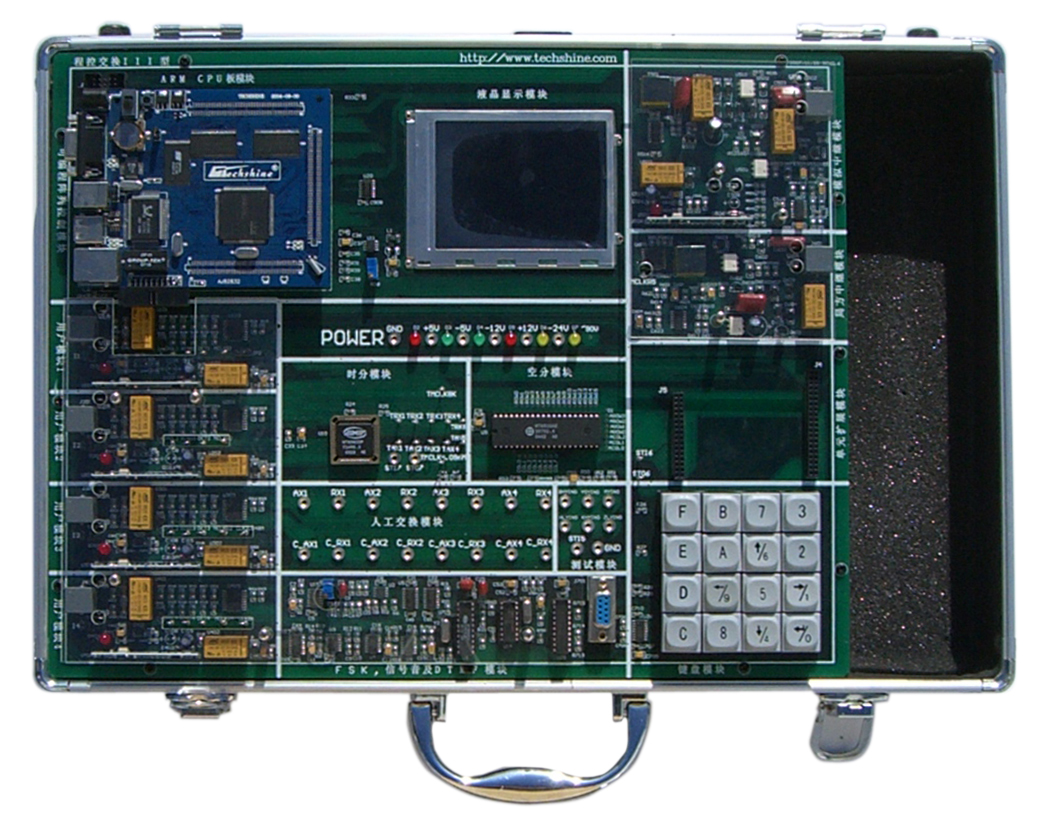 程控交換原理實(shí)驗(yàn)系統(tǒng) EL-CK-III