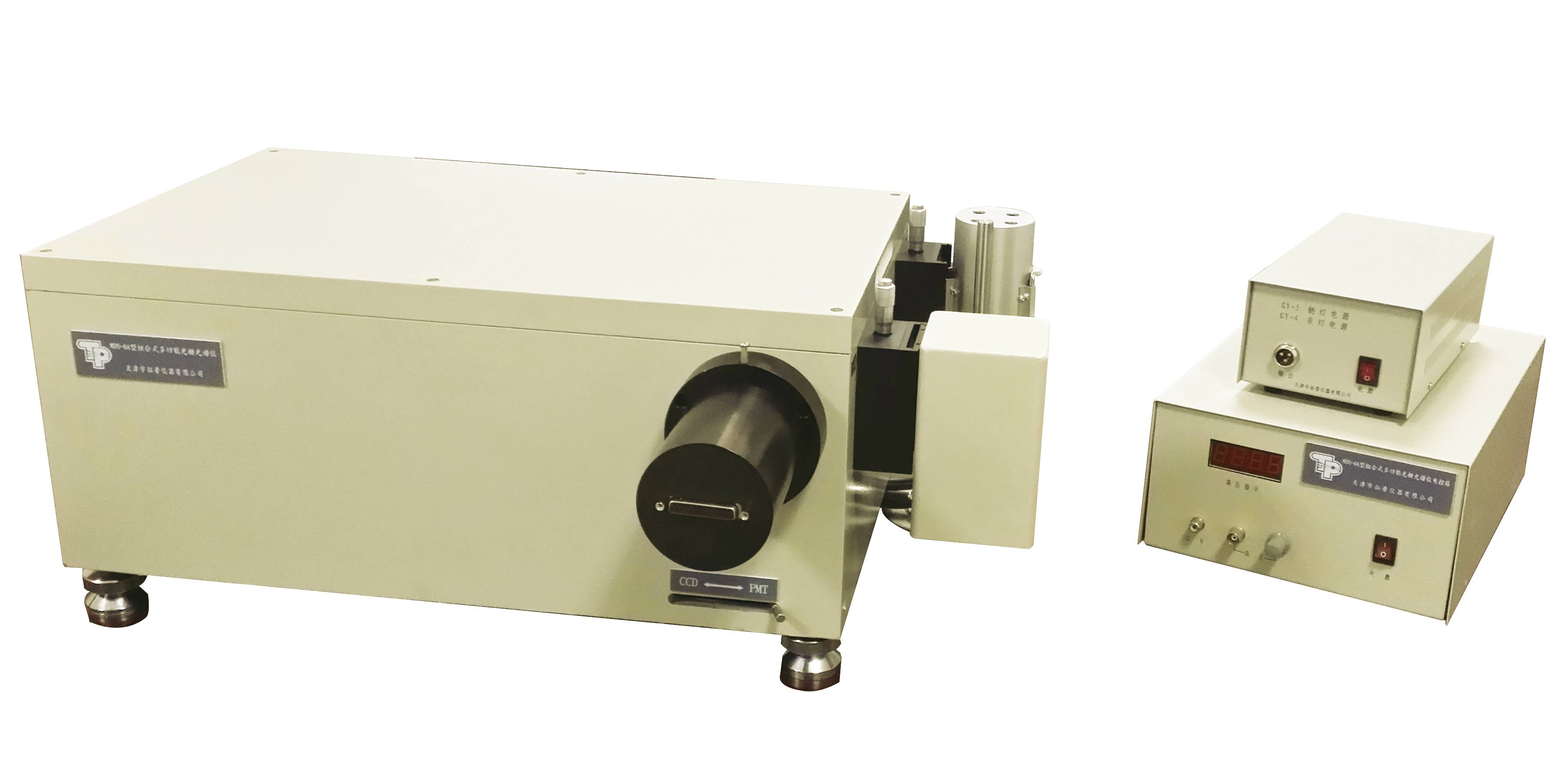 WDS-8/8A 組合式多功能光柵光譜儀