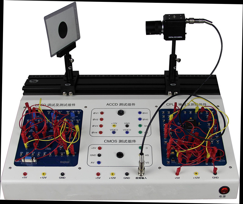 光電成像基礎(chǔ)與應(yīng)用實(shí)訓(xùn)平臺(tái)