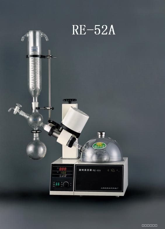RE-52A旋轉(zhuǎn)蒸發(fā)儀