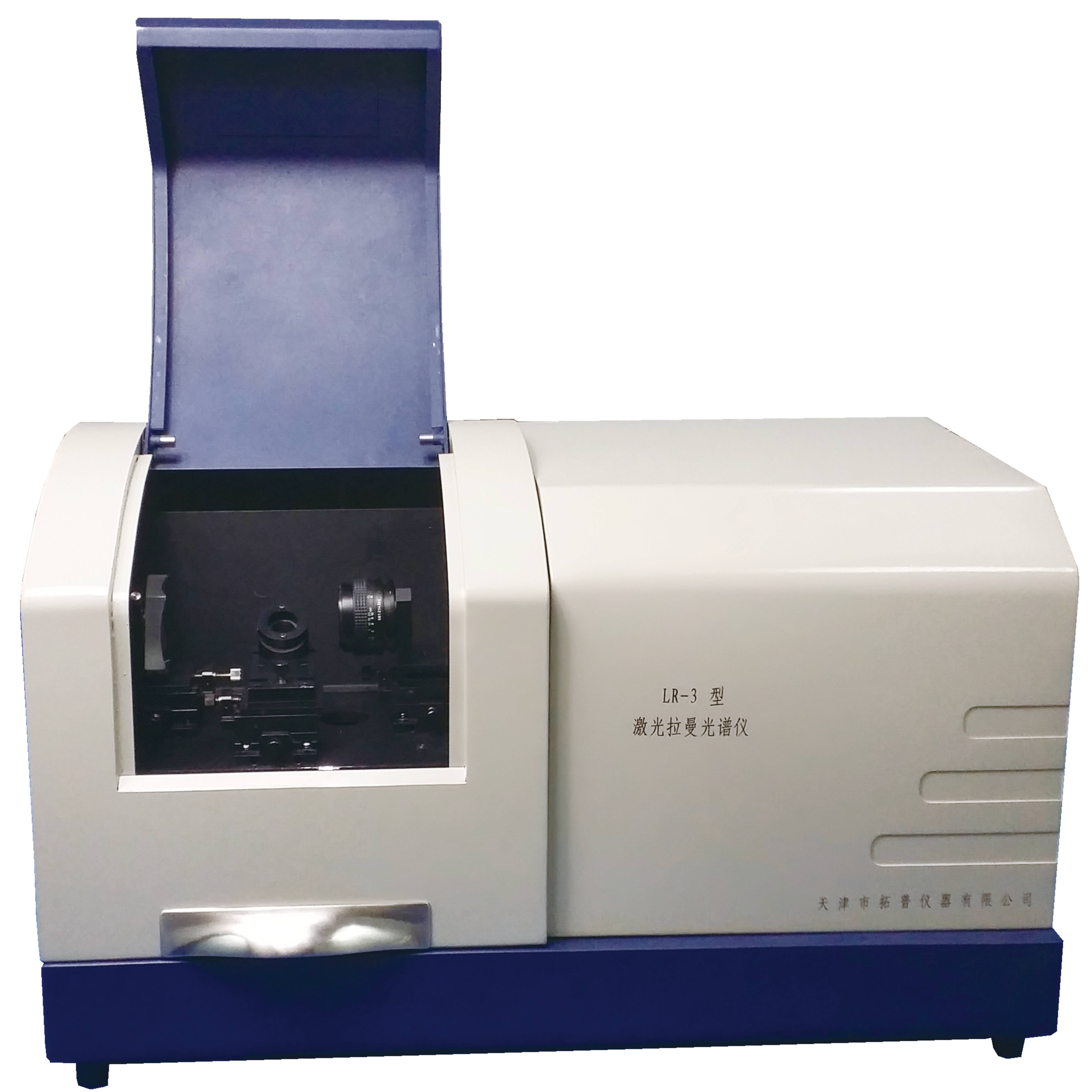 激光拉曼光譜儀
