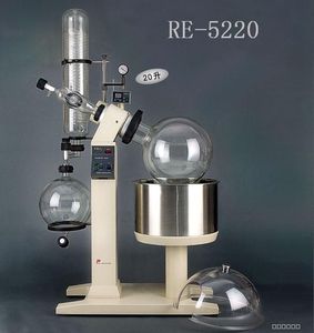 RE-5220旋轉(zhuǎn)蒸發(fā)儀