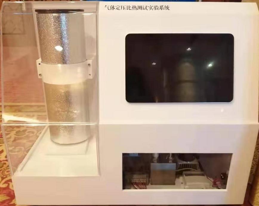 氣體定壓比熱測試實驗系統