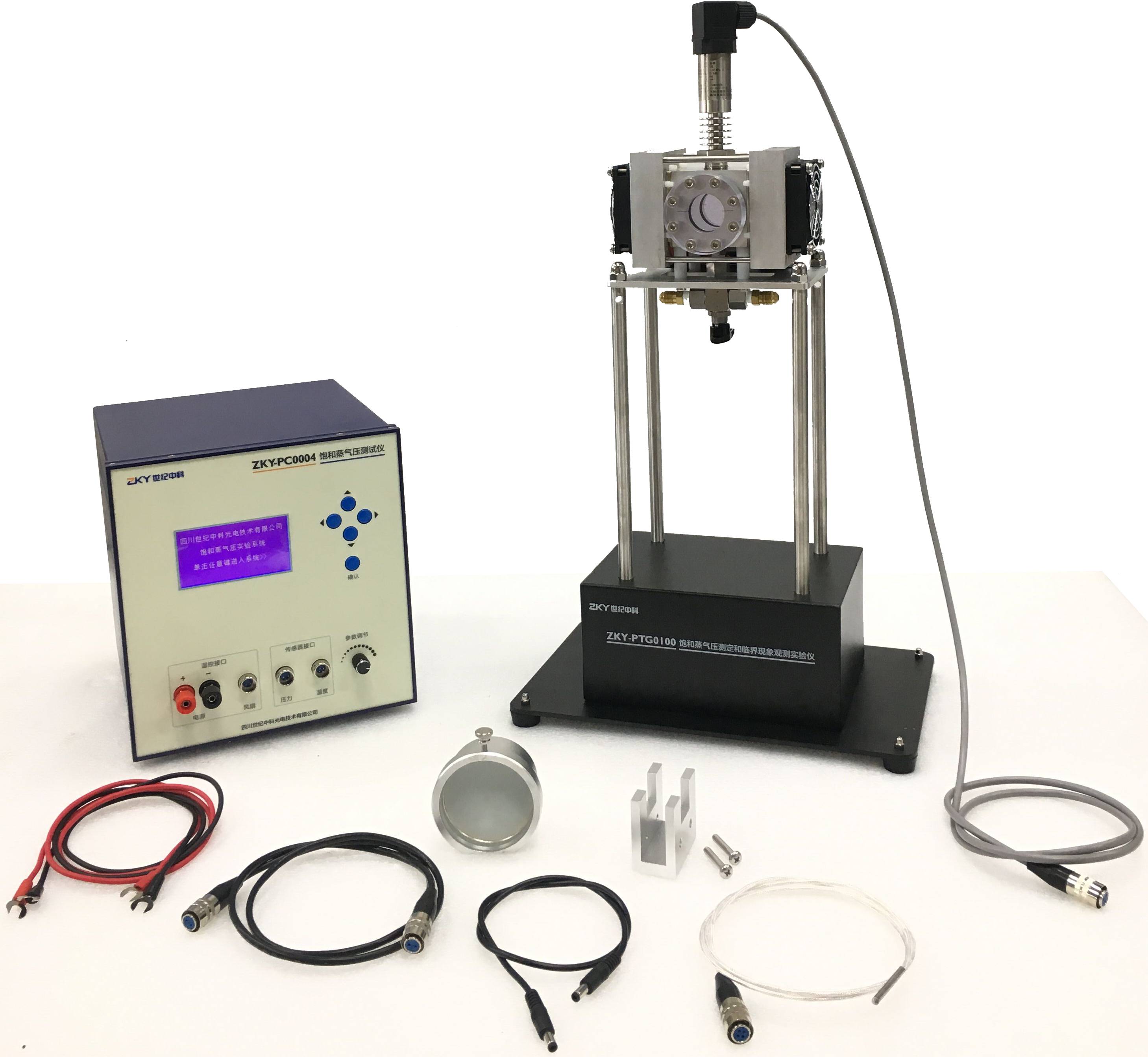 飽和蒸汽壓測定和臨界現象觀測實驗儀