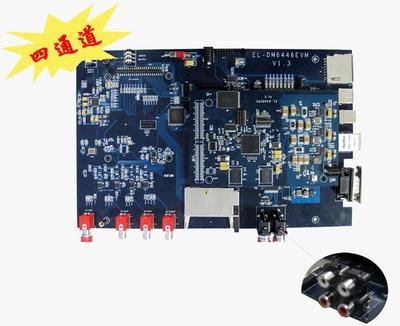 四通道DM6446開發套件