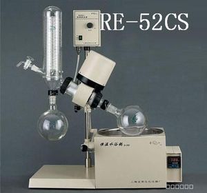 RE-52CS旋轉蒸發儀