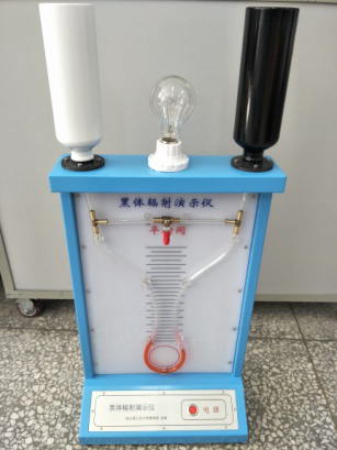 黑體輻射演示儀