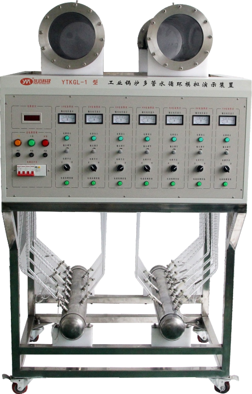 工業(yè)鍋爐多管水循環(huán)模擬演示裝置