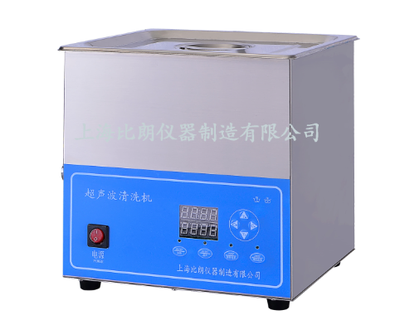 超聲波清洗機(jī)BILON3-120A