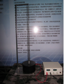 彈簧縱駐波演示儀