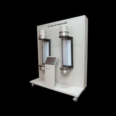 三維氣固兩相流實驗系統