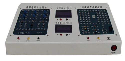 熱釋電傳感器實驗儀