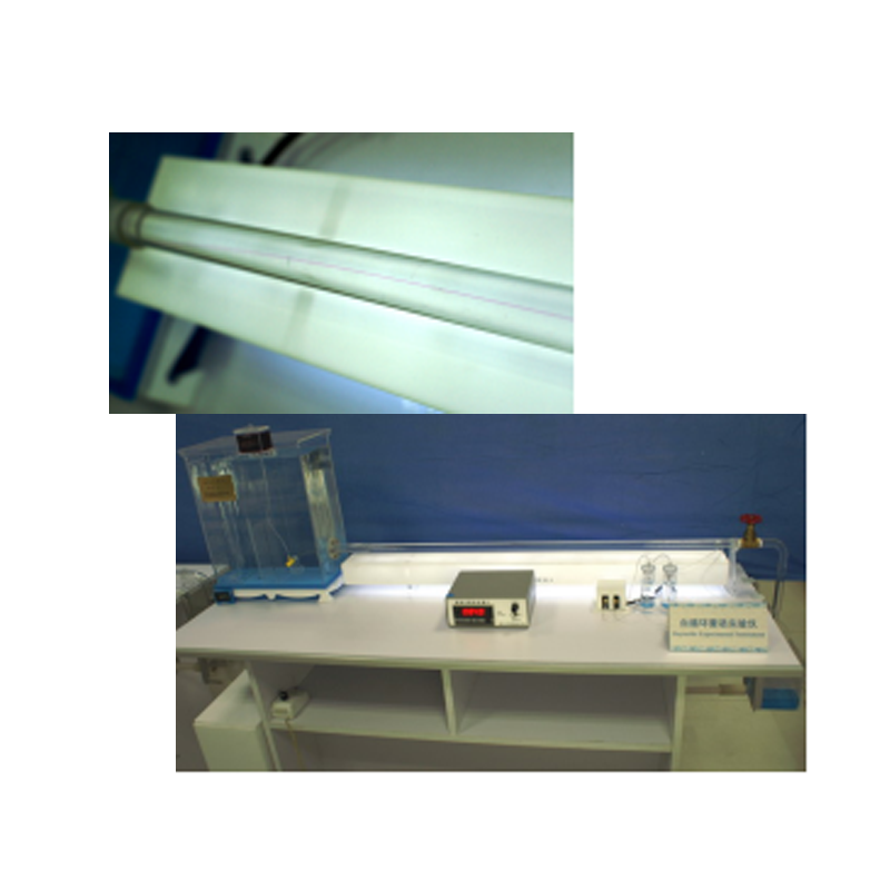 自循環(huán)雷諾實(shí)驗(yàn)儀