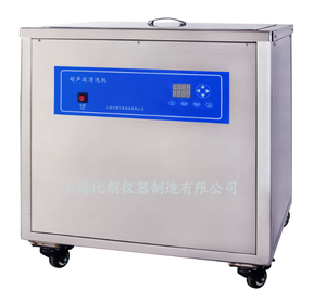 大容量超聲波清洗機(jī)BILON70-1400