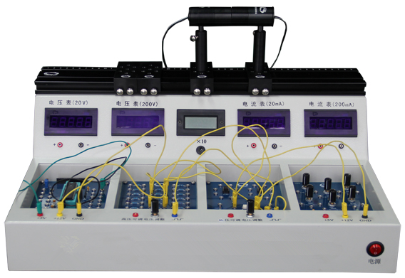 光電傳感器實驗平臺