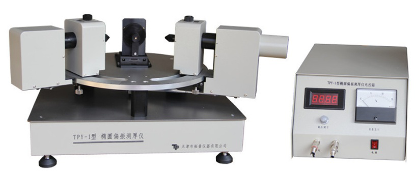 橢圓偏振測厚儀