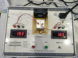 帕爾貼效應演示儀