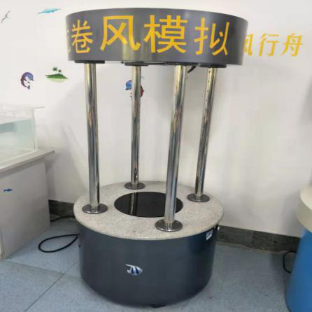 龍卷風模擬（大型）