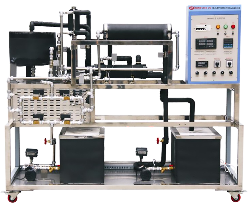 換熱器性能綜合測試實驗裝置