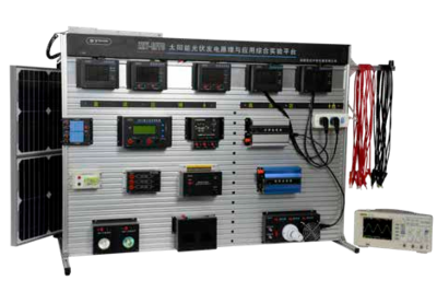 光伏发电原理应用实验平台