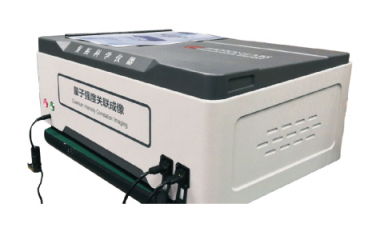 量子關聯成像實驗