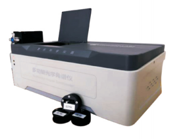 多功能光學角譜儀實驗