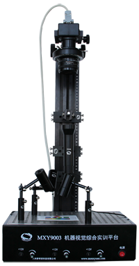 機(jī)器視覺綜合實(shí)訓(xùn)平臺