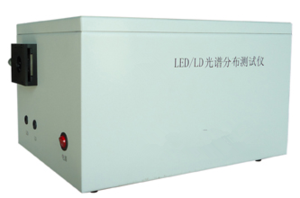 LED/LD光譜分布測試儀