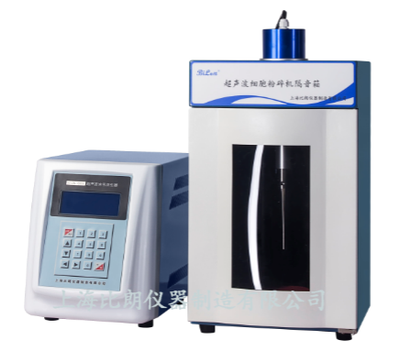 超聲波細胞粉碎機BILON-150Y