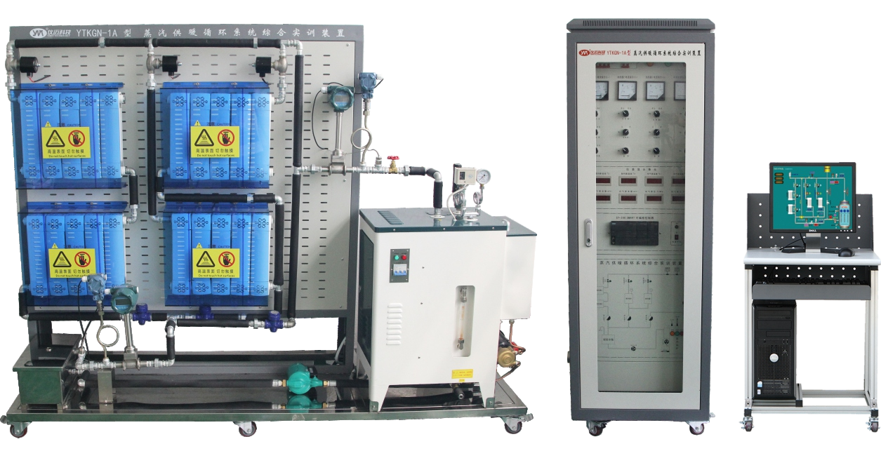 蒸汽供暖循環(huán)系統(tǒng)綜合實(shí)訓(xùn)裝置